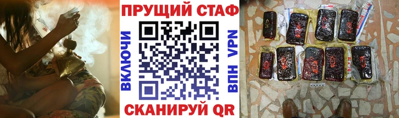 Как найти наркотики Мариинск Канабис Мефедрон Амфетамин ГАШИШ Cocaine