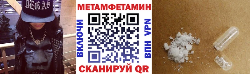 хочу наркоту  Мариинск  Amphetamine Premium 