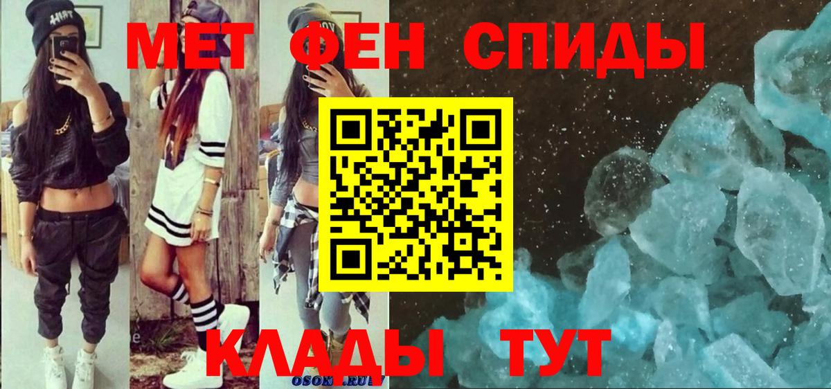 Мариинск  Амфетамин 98%  omg онион  Вход с VPN 