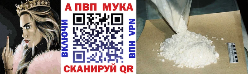 A-PVP крисы CK  где продают   нарко площадка телеграм  Мариинск 