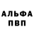 Кетамин VHQ Gede Arya