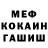 МЕТАДОН VHQ Salvador Solis