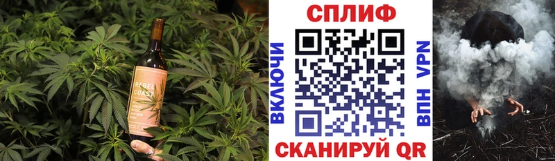 мега зеркало  Мариинск  Cannafood марихуана 