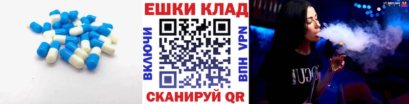 Ecstasy 280 MDMA  Мариинск 