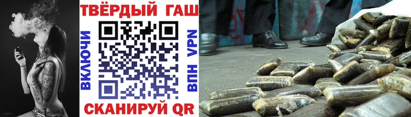 Гашиш 40% ТГК  Мариинск 