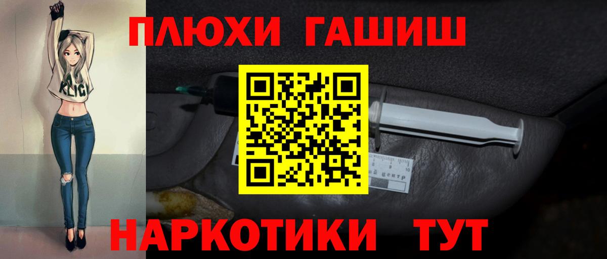 ГАШИШ Изолятор  Мариинск  ГАШ 40% ТГК 