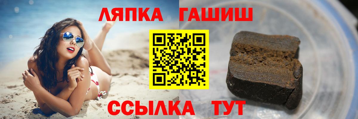 ГАШИШ убойный Мариинск
