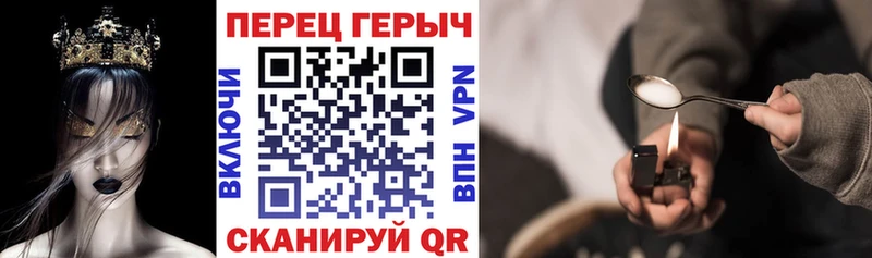 Героин гречка  Мариинск 