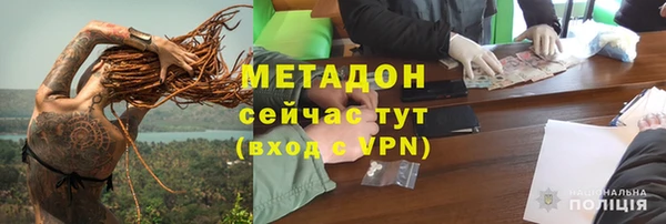 МДМА Горнозаводск
