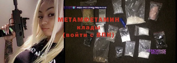 МДМА Горнозаводск