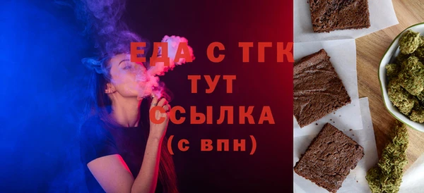 мескалин Вязники