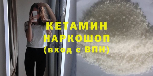 МДМА Горнозаводск