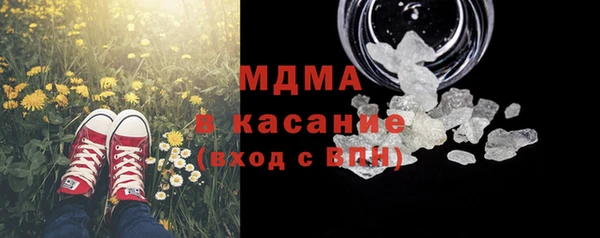 спайс Вяземский