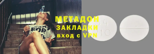 МДМА Горнозаводск