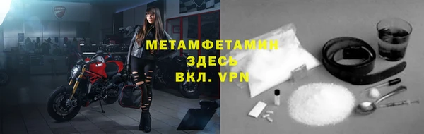 СК Горняк