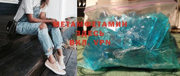 МДМА Горнозаводск