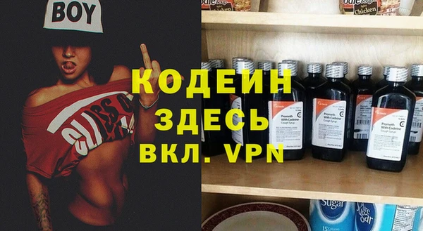 МДМА Горнозаводск