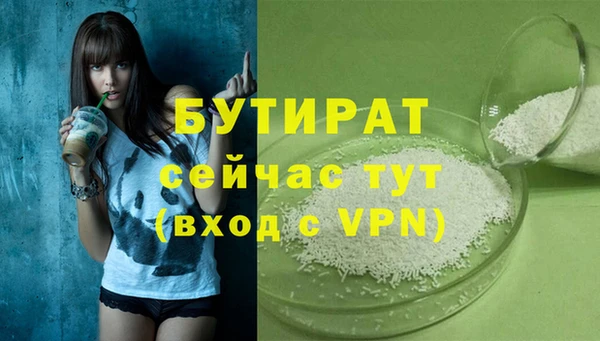 МДМА Горнозаводск