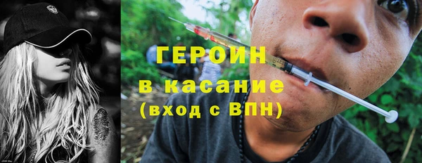 МДМА Горнозаводск