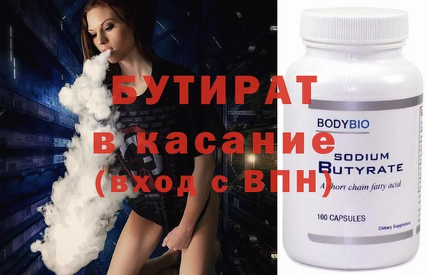 спайс Вяземский