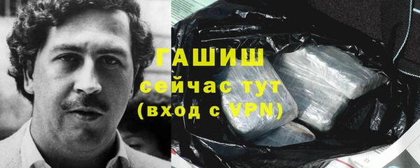 МДМА Горнозаводск