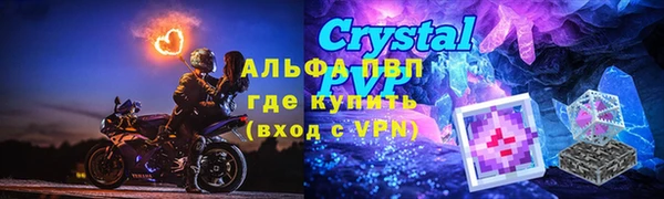 дживик Горно-Алтайск