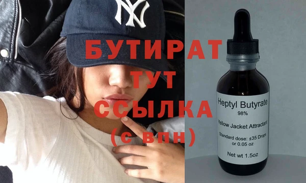 МДМА Горнозаводск