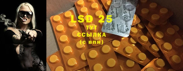 МДМА Горнозаводск