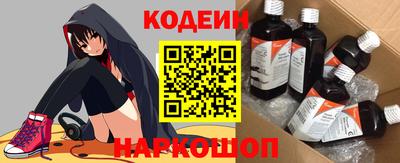 марки nbome Камышлов
