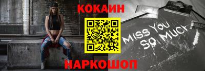 шишки Бийск