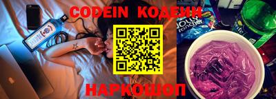 марки nbome Камышлов