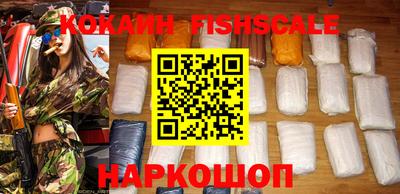 меф VHQ Беслан