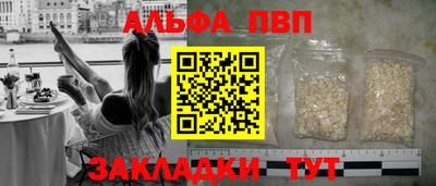 шишки Бийск