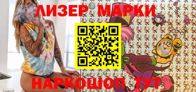 меф VHQ Беслан