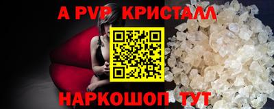 марки nbome Камышлов
