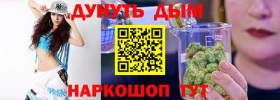 гидра Кандалакша