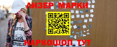 марки nbome Камышлов