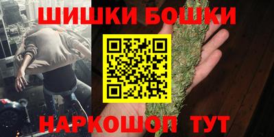 гидра Кандалакша
