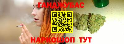 гидра Кандалакша