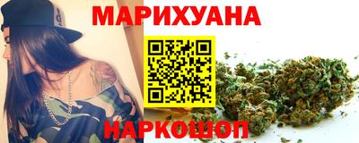 шишки Бийск