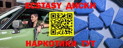 гидра Кандалакша