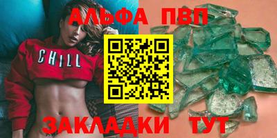 гидра Кандалакша