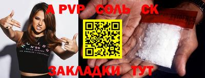 марки nbome Камышлов