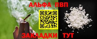 дмт Канаш