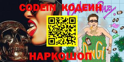 марки nbome Камышлов