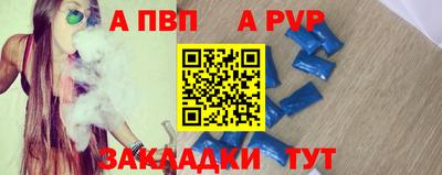 гидра Кандалакша