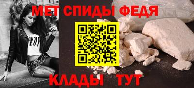 гидра Кандалакша