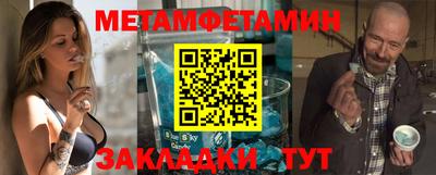 марки nbome Камышлов