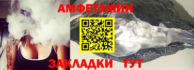 меф VHQ Беслан