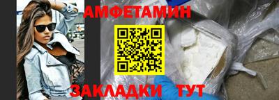 шишки Бийск